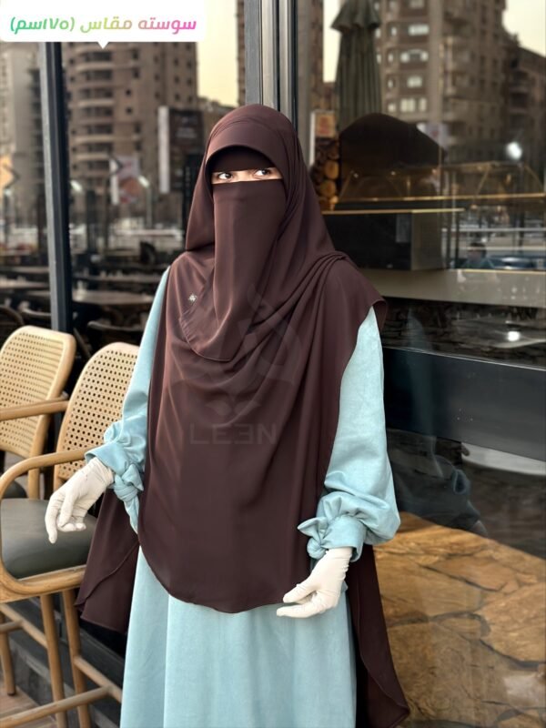 2025/08/1000637403-scaled.jpg الخمار الماليزي السوسته