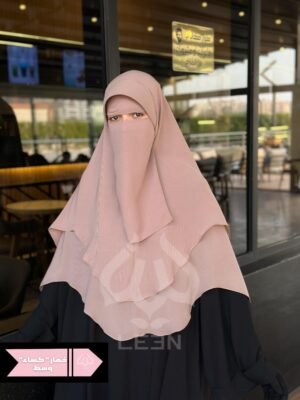 2025/08/1000666392-scaled.jpg خمار "كساء"