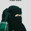 نقاب تندا مقوي ( طبي)