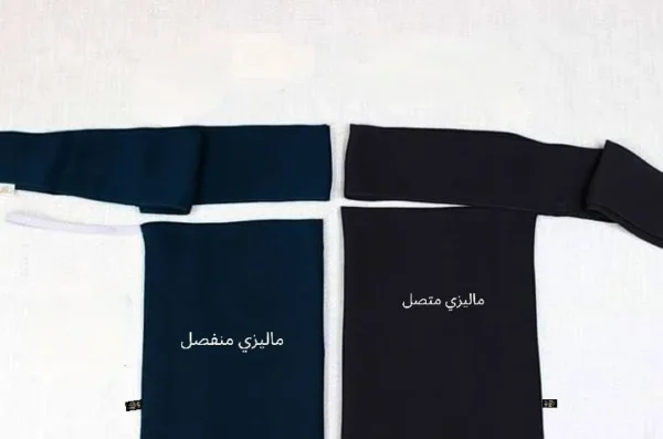 نقاب ماليزي متصل و منفصل
