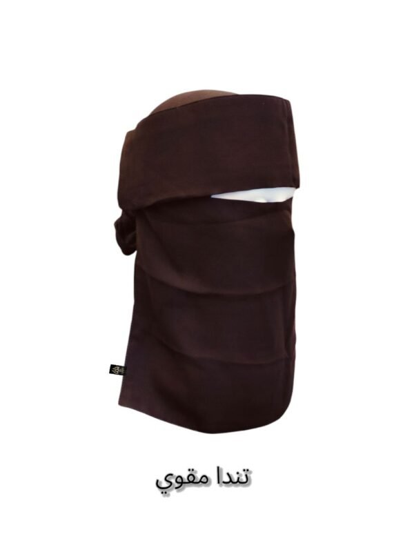 النقاب الطبي  (التندا المقوي)