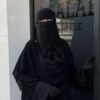 النقاب الطبي  (التندا المقوي)