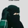 نقاب لين