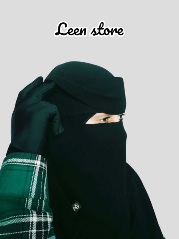 نقاب لين