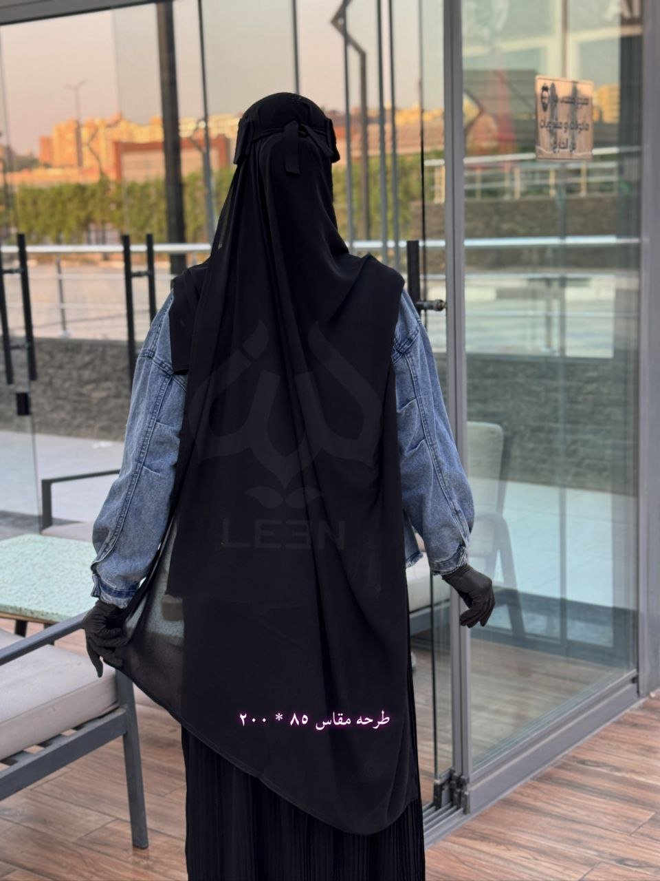 الطرحه المستطيله