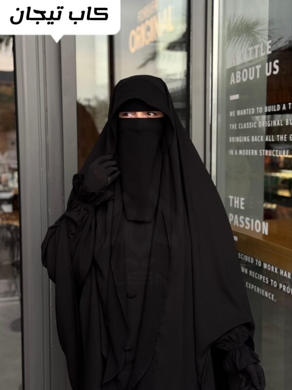 2025/11/1000654991-scaled.jpg كاب تيجان